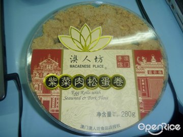 紫菜肉松蛋卷