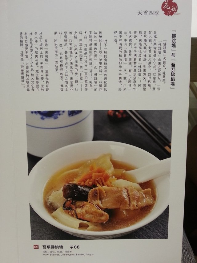 介绍得非常详细哟~