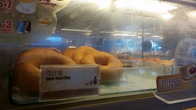炸莎翁