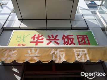 正