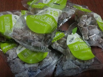 迷你话梅粒