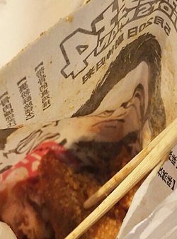 盐酥鸡