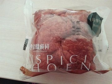 丹麦蔓越莓面包
