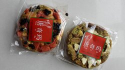 葡萄干唐奇玛