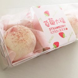 草莓大福