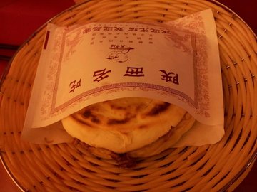 肉夹馍