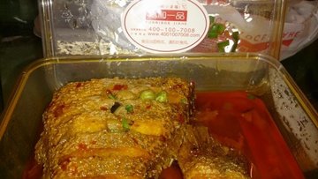 干烧鲈鱼