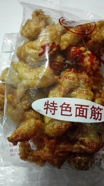 面筋