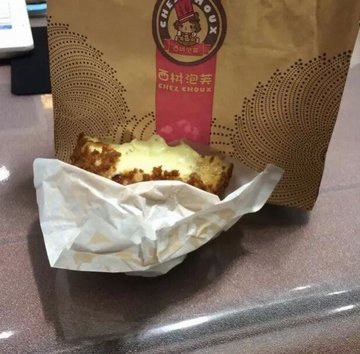 原味泡芙