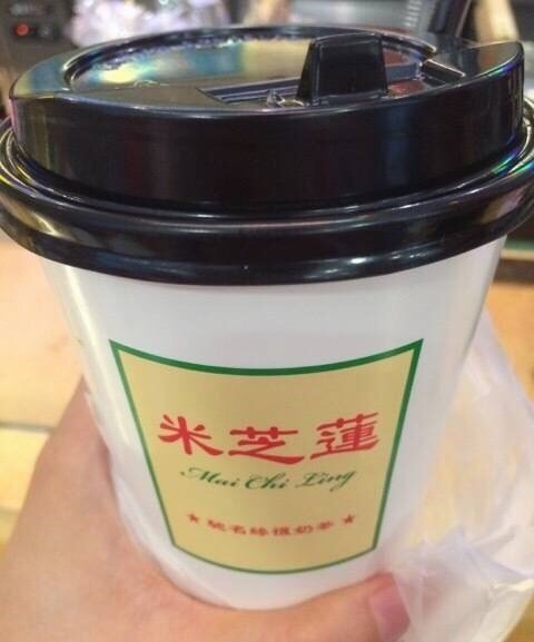 鸳鸯奶茶