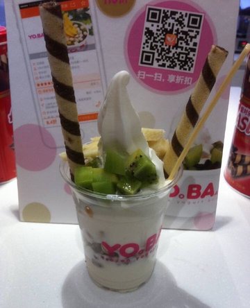 酸奶冰激凌