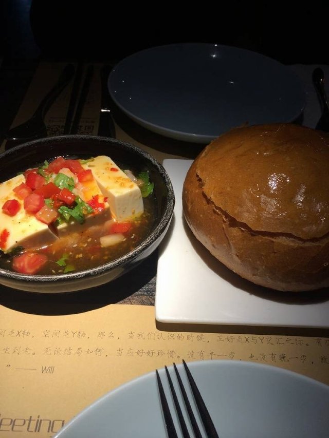 你没吃过我的豆腐