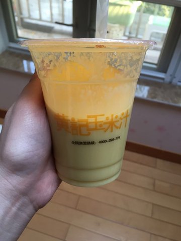 玉米汁