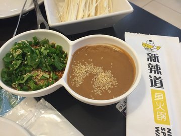 双位小料