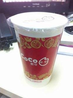 奶茶