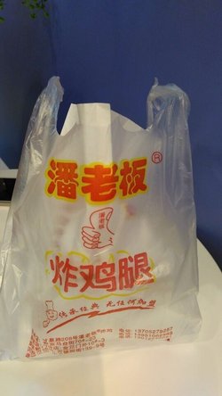 炸鸡腿