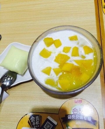 芒果捞野