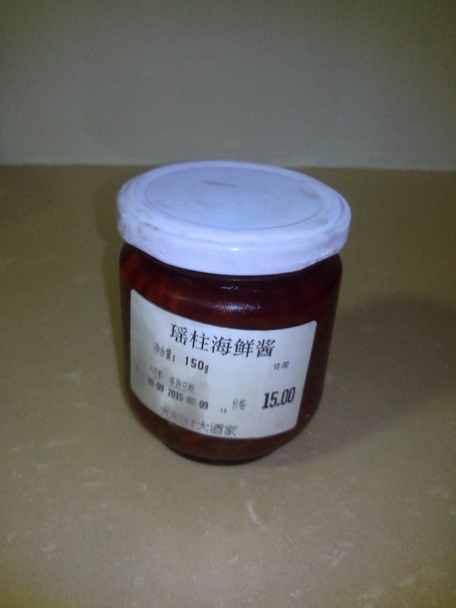 海鲜酱