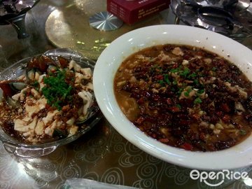 皮蛋豆腐