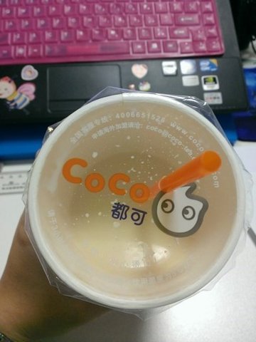茉香奶茶
