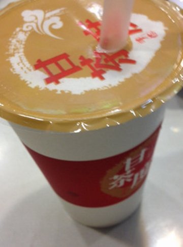 翡翠柠檬绿