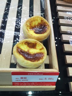 蛋挞