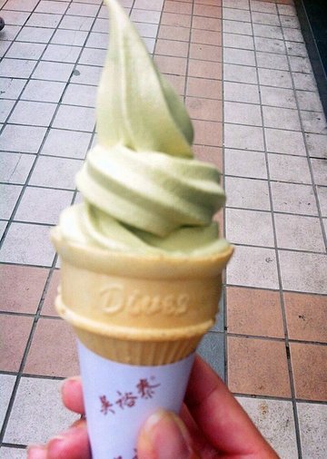 花茶冰淇淋