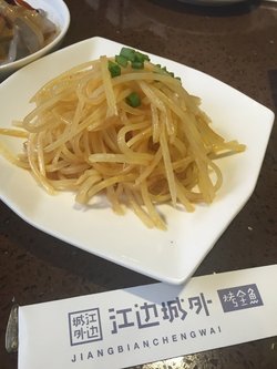 麻辣土豆丝