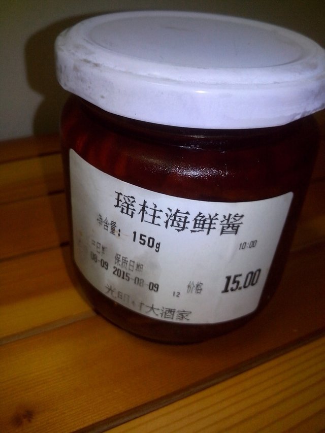海鲜酱