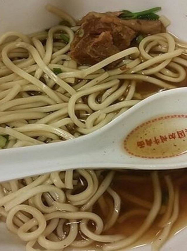 牛肉面