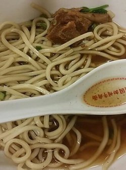 牛肉面