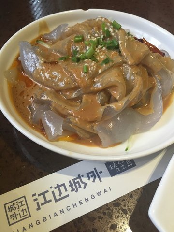 大拉皮