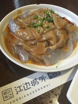 大拉皮