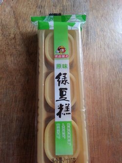 原味绿豆糕