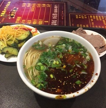 牛肉面