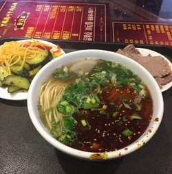 牛肉面