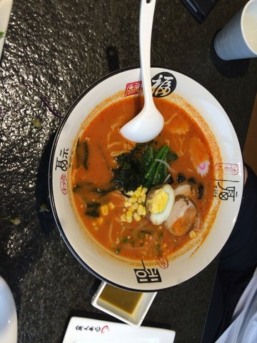 地狱拉面