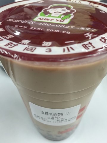 血糯米奶茶