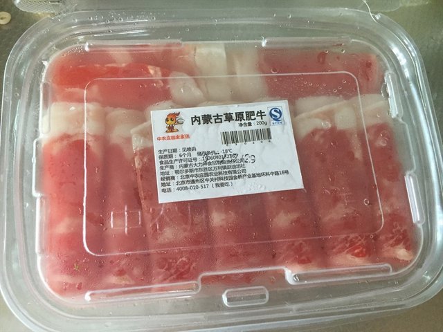 肥牛片