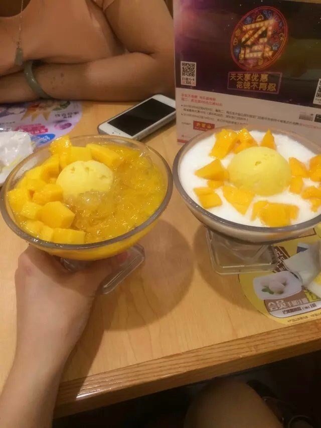 芒果神冰