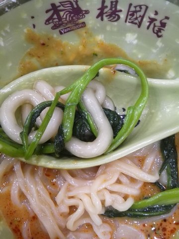 麻辣烫