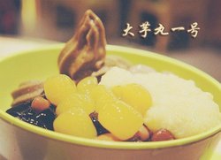 大芋丸一号