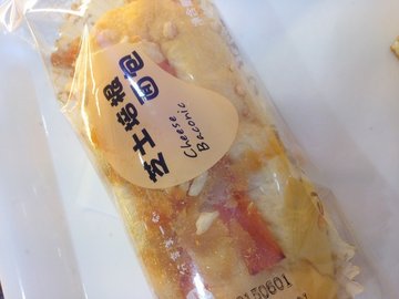 芝士培根包