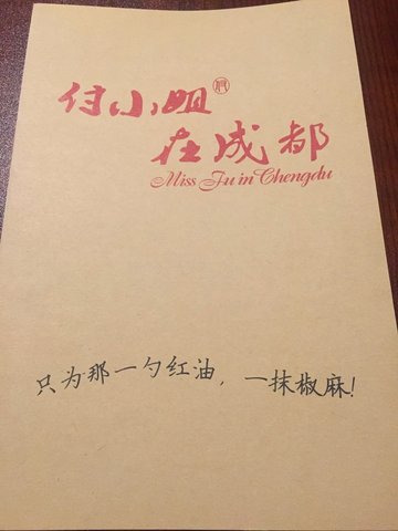 菜单