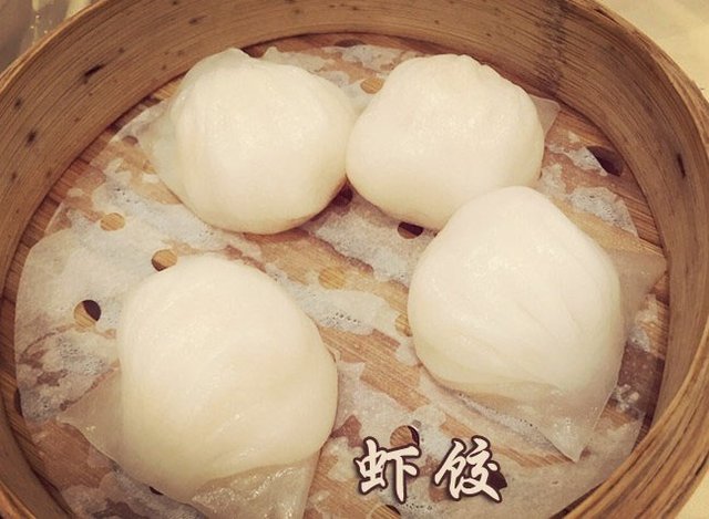 虾饺