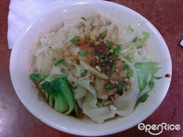 油泼面