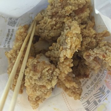 皇家鸡排