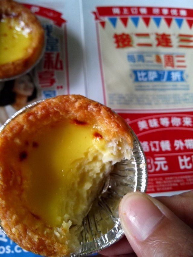 蛋挞