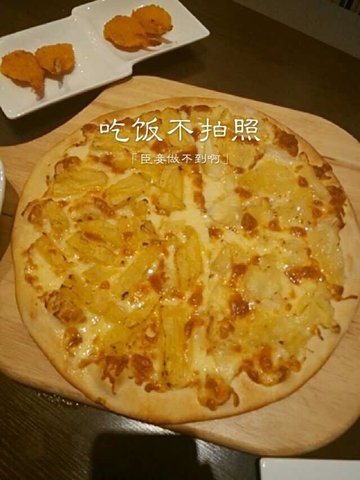 榴莲披萨