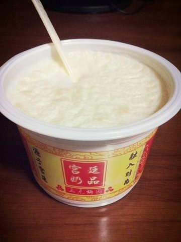 双皮奶